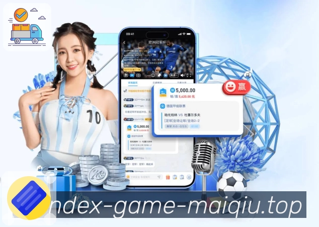 足球直播