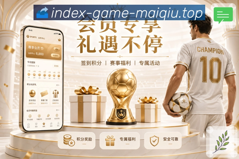 NBA直播